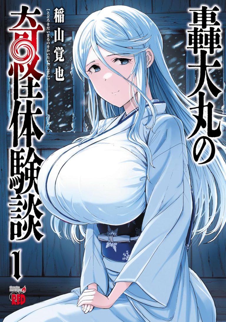 Todoroki Daimaru no Kikai Taikendan