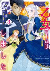 Otome Game wa Shuuryou shimashita
