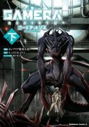GAMERA -Rebirth- code thyrsos