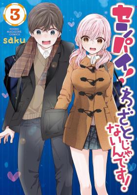 Senpai! Wazato janain desu