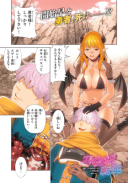 Fuyajou Tensei ~Kinyoku Shiteta Saikyou Yuushadesuga, Seinaru Skill de Etsuraku no Miyako wo Musou shimasu~