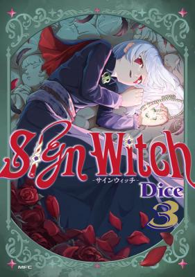Sign Witch