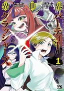 Isekai Party Crashers