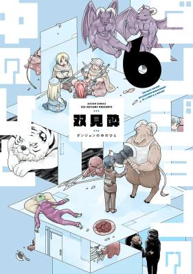 Dungeon no Naka no Hito
