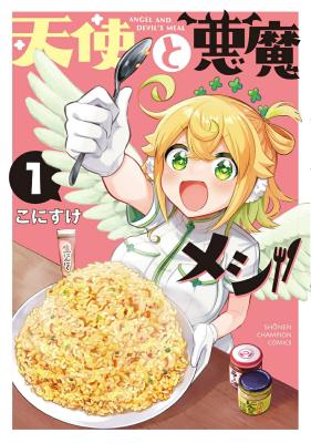 Tenshi to Akuma Meshi
