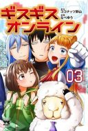 GsGs Online