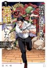 Jimi na Ojisan, Jitsu wa Eiyu deshita.: Jikaku ga Nai Mama Muso Shitetara, Mei no Dungeon Haishin de Sarasareteta You desu