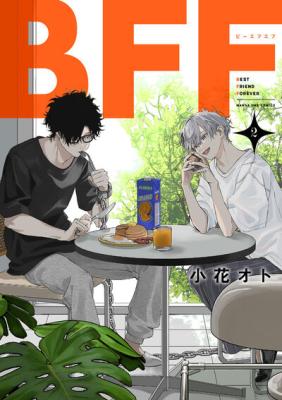 BFF (OBANA Oto)