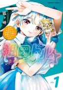 SoboDol - Yomei Wazuka no Obaa-chan, Wakagaette Mago to Idol ni naru