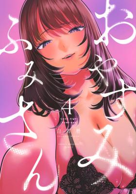 Oyasumi Fumi-san