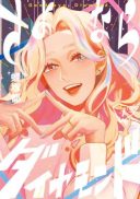 Sayonara Diamond