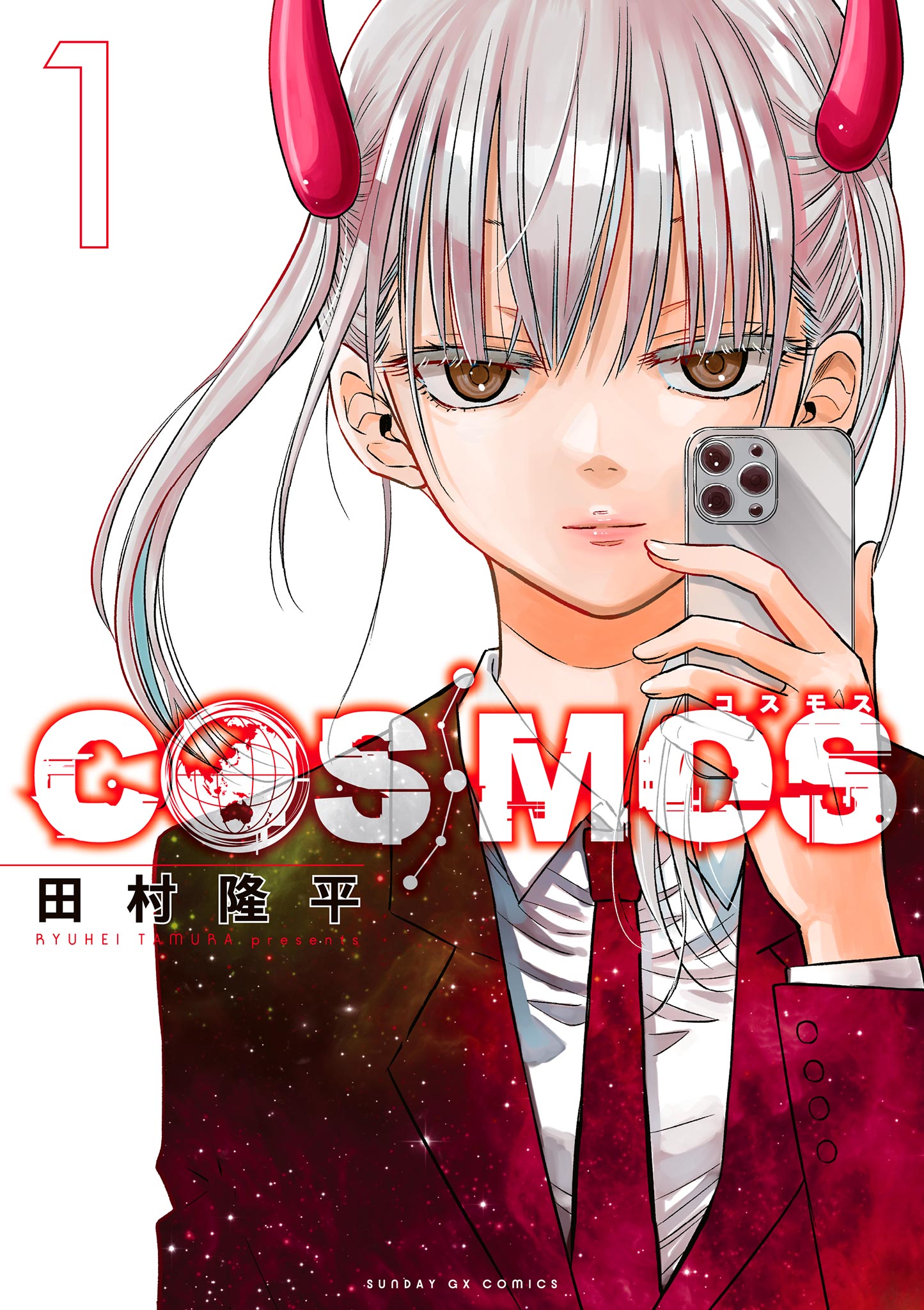 COSMOS (Tamura Ryuuhei)