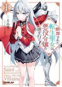 Danzai Sareta Tensei Seijo wa, Akuyaku Reijou no Michi wo Yuku!