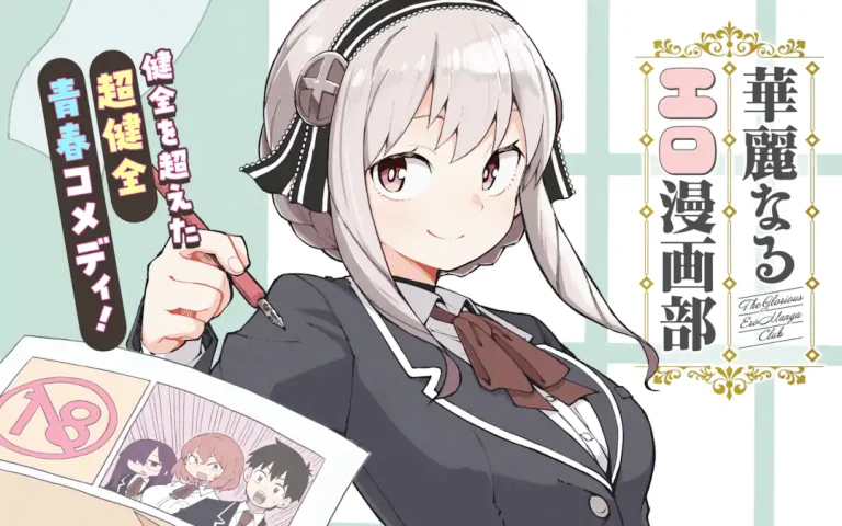 Kareinaru Ero Manga-bu