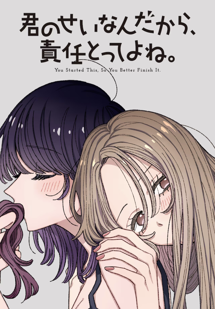 Kimi no Sei Nan Dakara, Sekinin Totte yo ne.