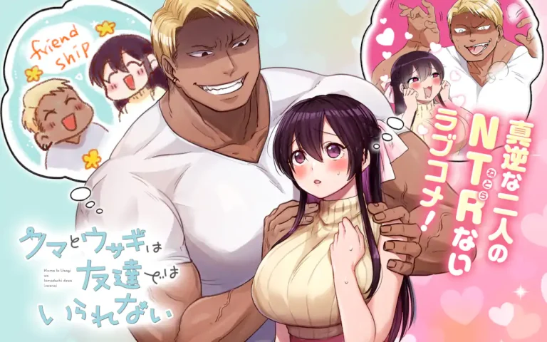 Kuma to Usagi wa Tomodachi dewa irarenai