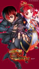 Isekai de Sugosu Akuyaku Roleplay