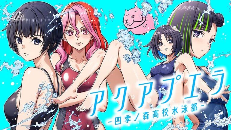 Aqua Puella - Shikinomori Koukou Suieibu