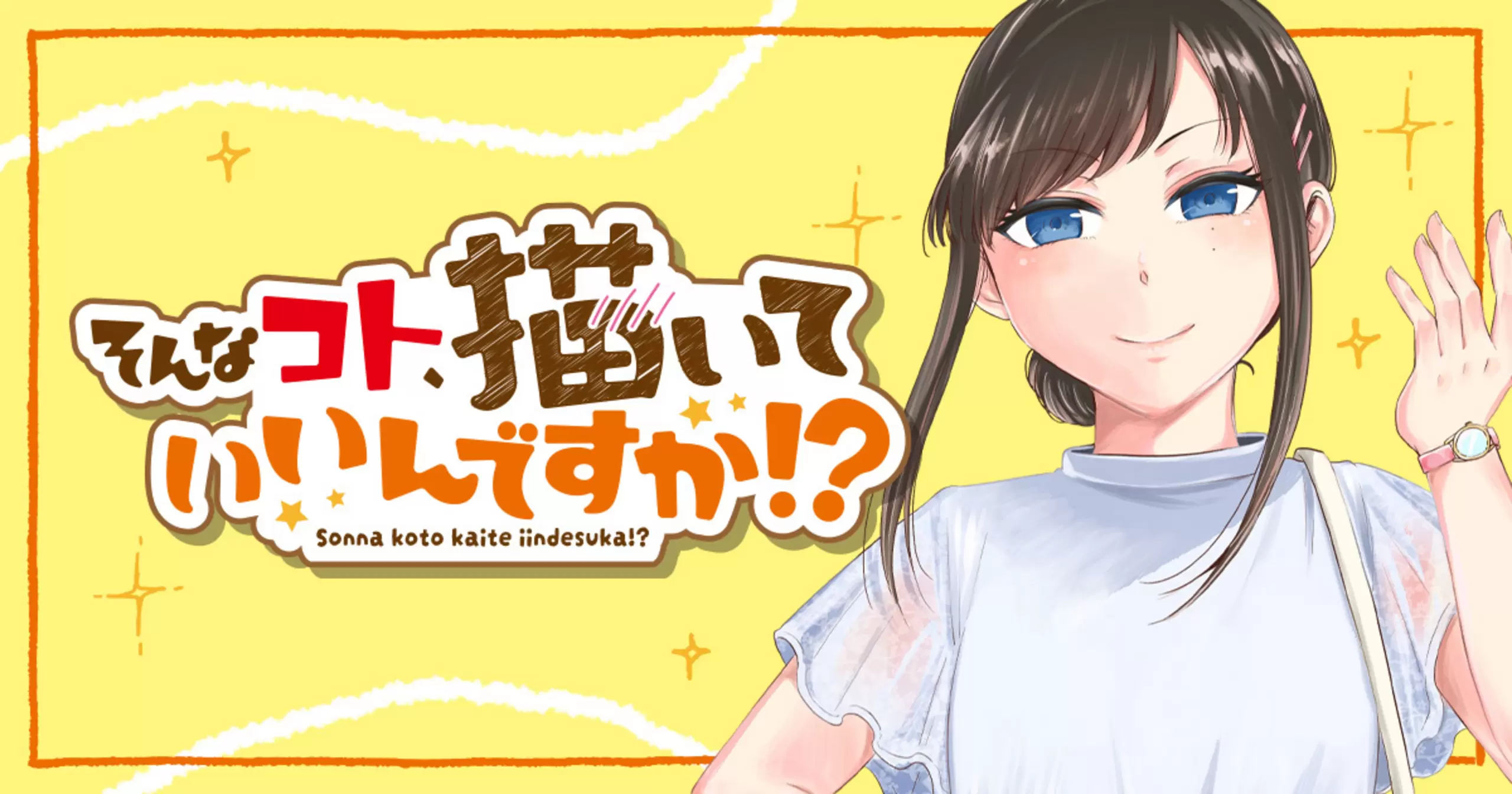 Sonna koto Kaite iindesuka?