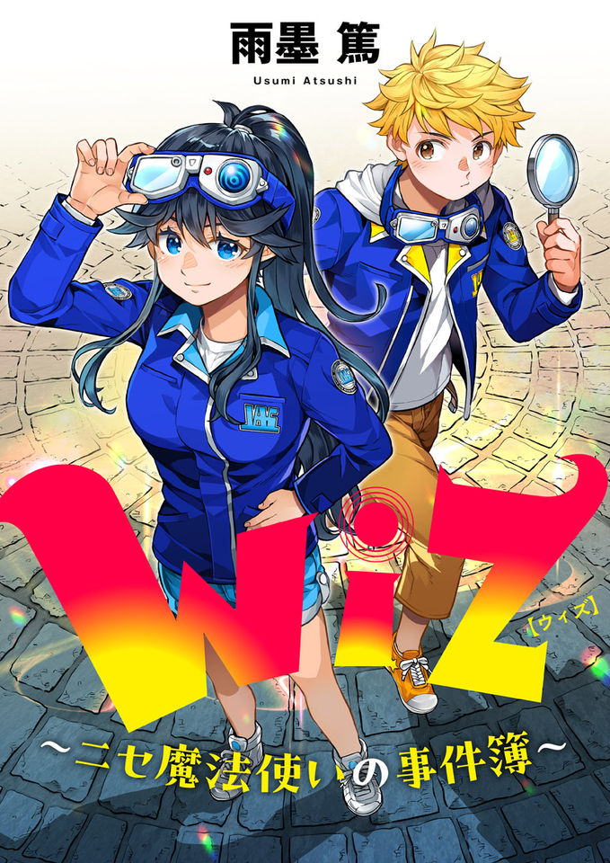 Wiz - Nise Mahoutsukai no Jikenbo