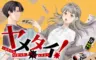 Yametai!: Anata no Reset, Daikou Shimasu