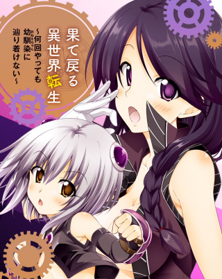 Hate Modoru Isekai Tensei - Nankai Yatte mo Osananajimi ni Tadoritsukenai