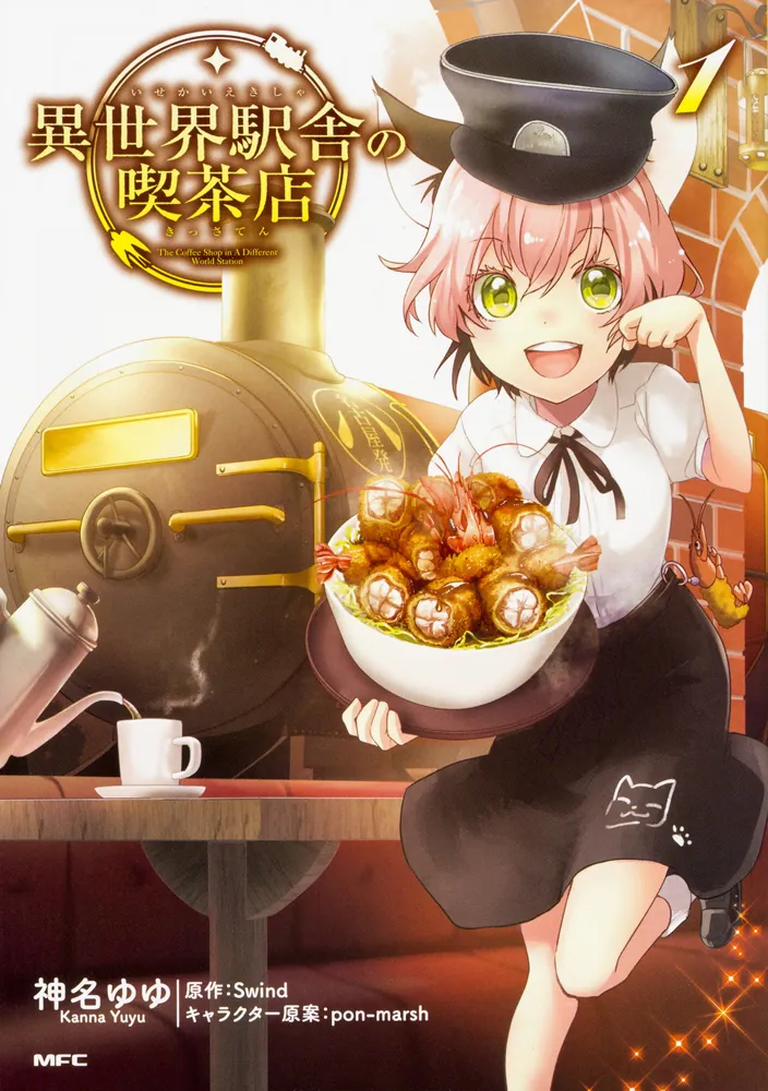 Isekai Ekisha no Kissaten