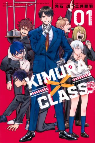 Kimura x Class