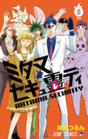 Mitama Security