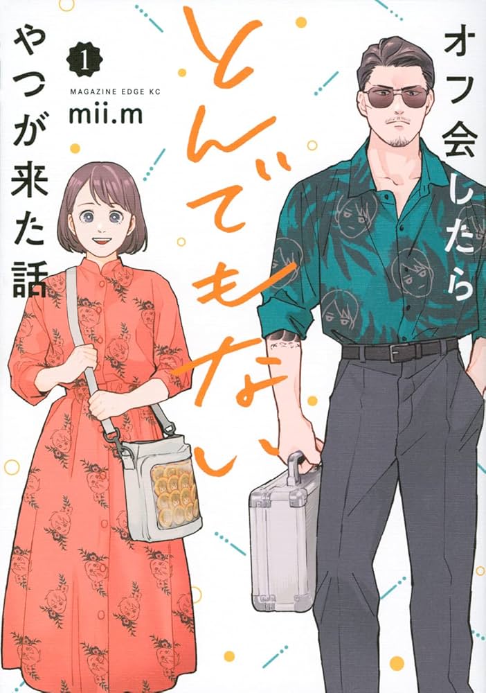 Off-kai Shitara Tonde mo nai Yatsu ga Kita Hanashi