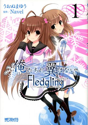 Ore-tachi ni Tsubasa wa Nai - Fledgling