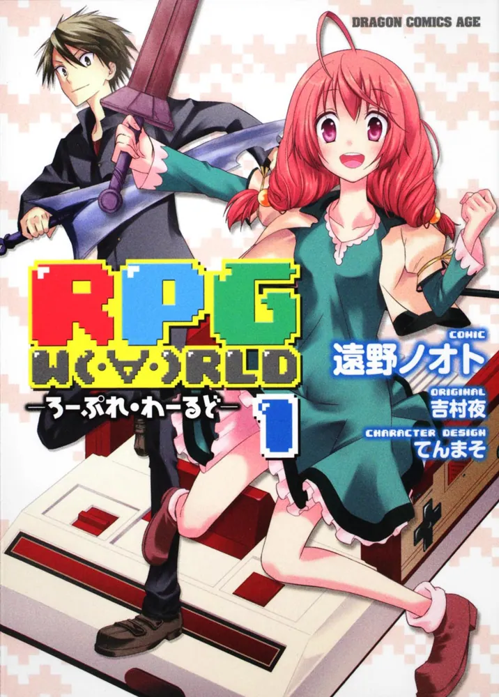 RPG WORLD - Roleplay World
