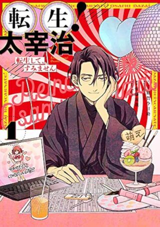 Tensei! Dazai Osamu