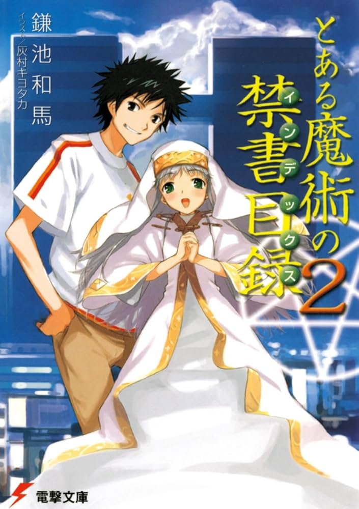Toaru Majutsu no Index
