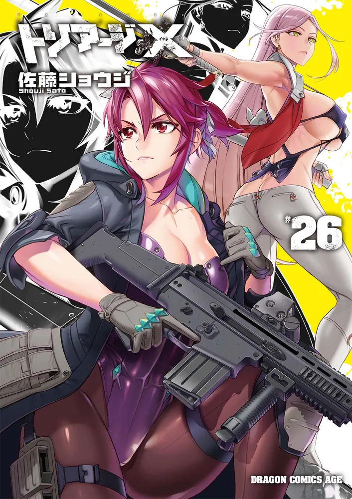 Triage X