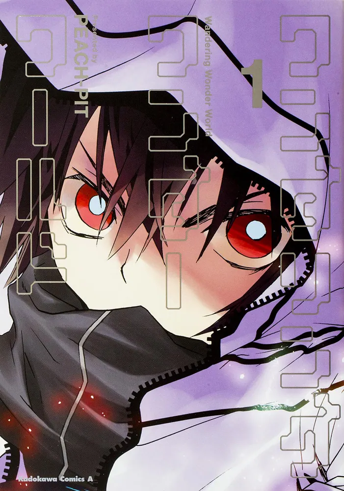 Wandering Wonder World