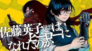 Satou Eiko (32) wa Hero ni Nareta no ka