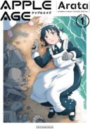 Apple Age (Arata)