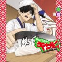 スシバスターキザム