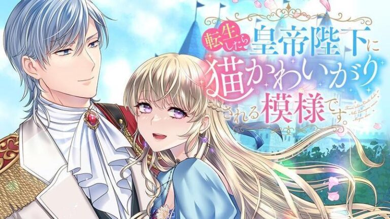 Tensei Shitara Koutei Heika ni Nekokawaigari sareru Moyou desu