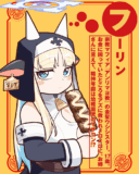 Mayonnaise Ou wa Binbou ni Naritai!