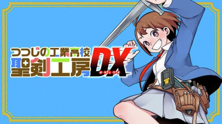 Tsutsuji no Kougyou Koukou Seiken Koubou DX