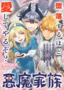 Akuma Kazoku -Demoria-