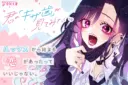 Kimi no 