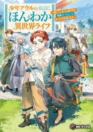 Shounen Owl no Honwaka Isekai Life