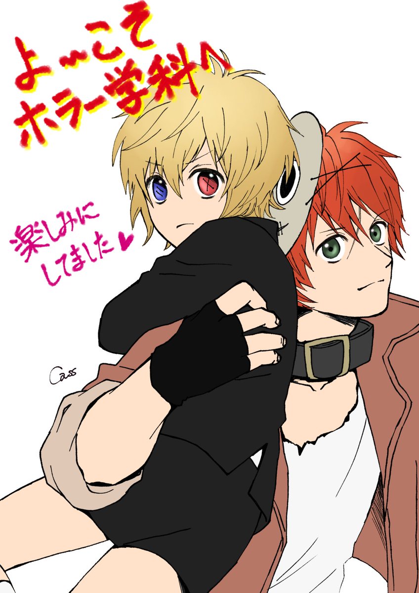Youkoso Horror Gakka he