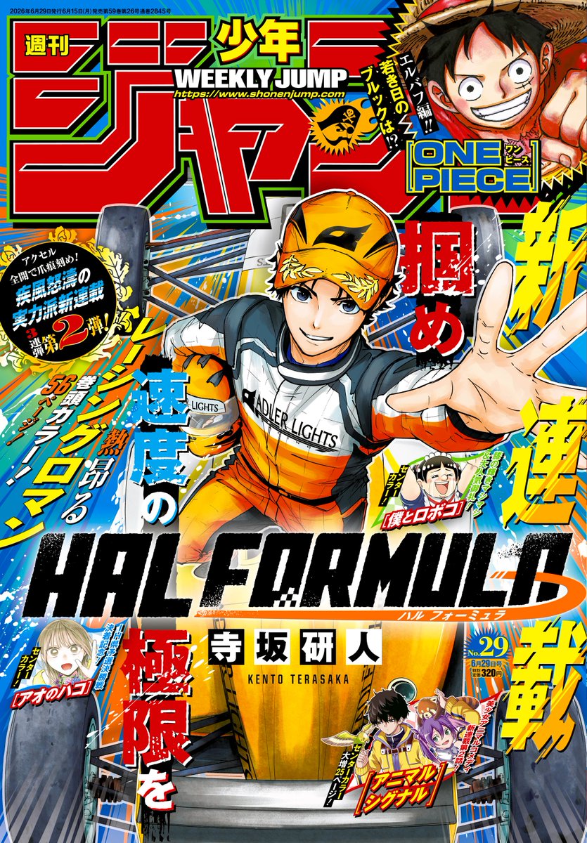 Hal Formula