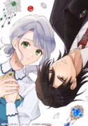 Maruburu no Akame-Karasu to Horobi no Houshokushi