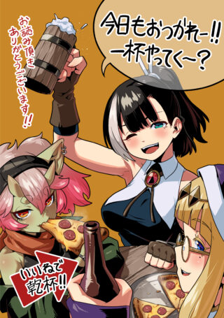Sakaba de Daberu - Shinjin Boukensha no Saikou no Ippai Tankyuuki