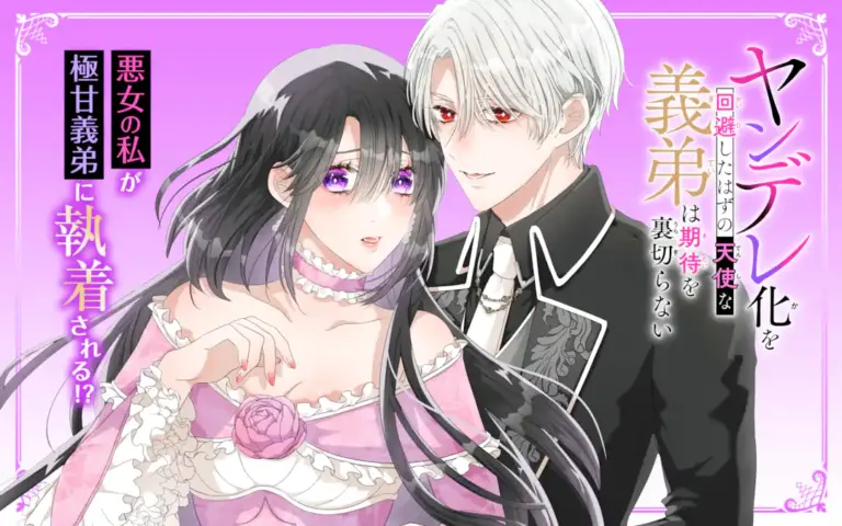 Yandere-ka wo Kaihi Shita Hazu no Tenshi na Gitei wa Kitai wo Uragiranai